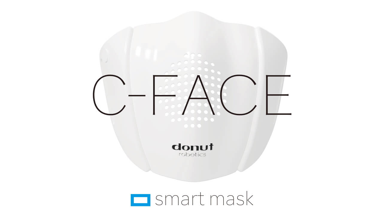 スマートマスク「C-FACE」クラウドファンディング開始