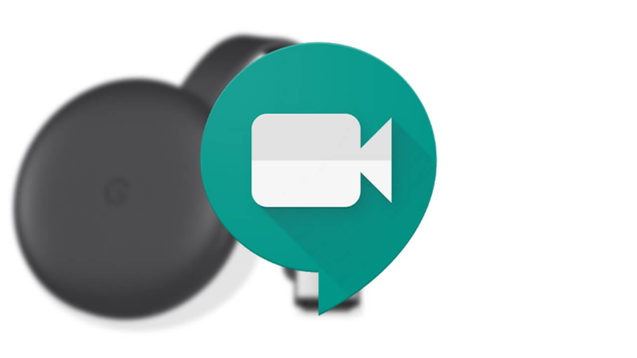 「Google Meet」が「Chromecast」をサポート