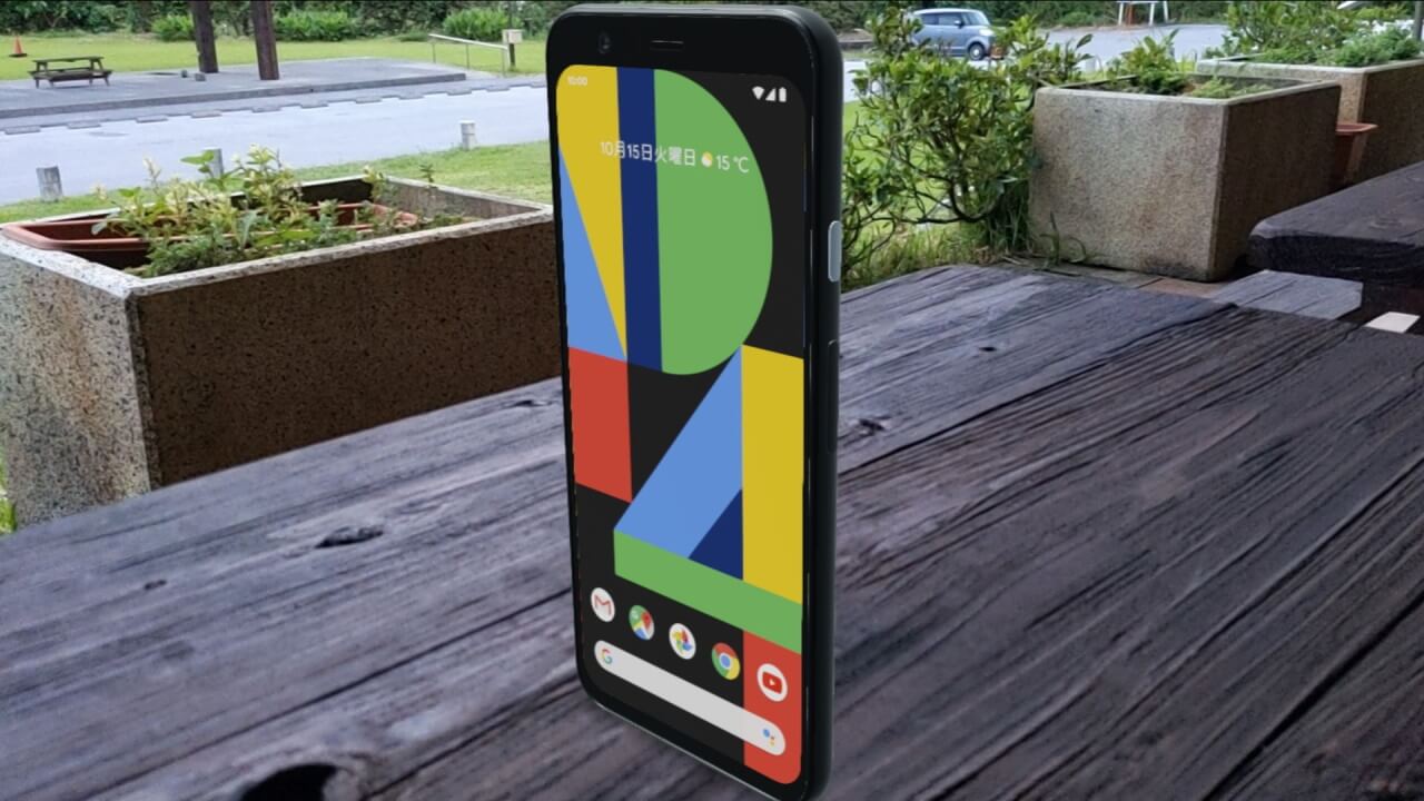 Googleストア製品が［3D表示］に対応してたの知ってた？