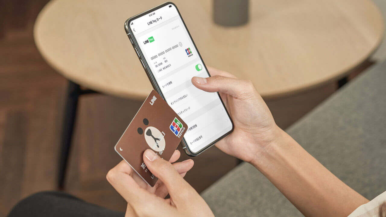 「LINE Pay カード」終了へ