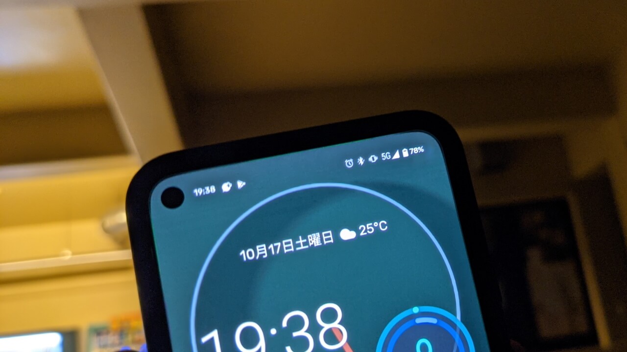 沖縄北部で次世代通信「5G」体感