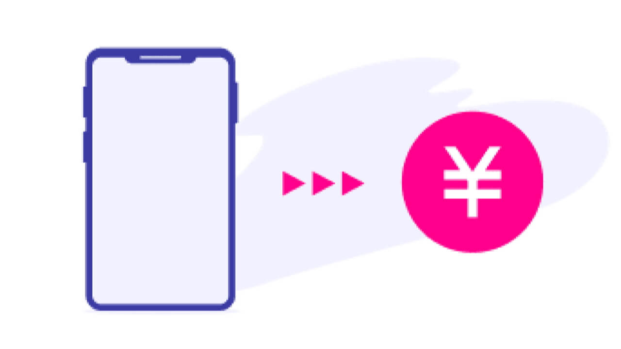 「楽天モバイル」スマホ下取りサービス申込可能台数を年内5台までに制限