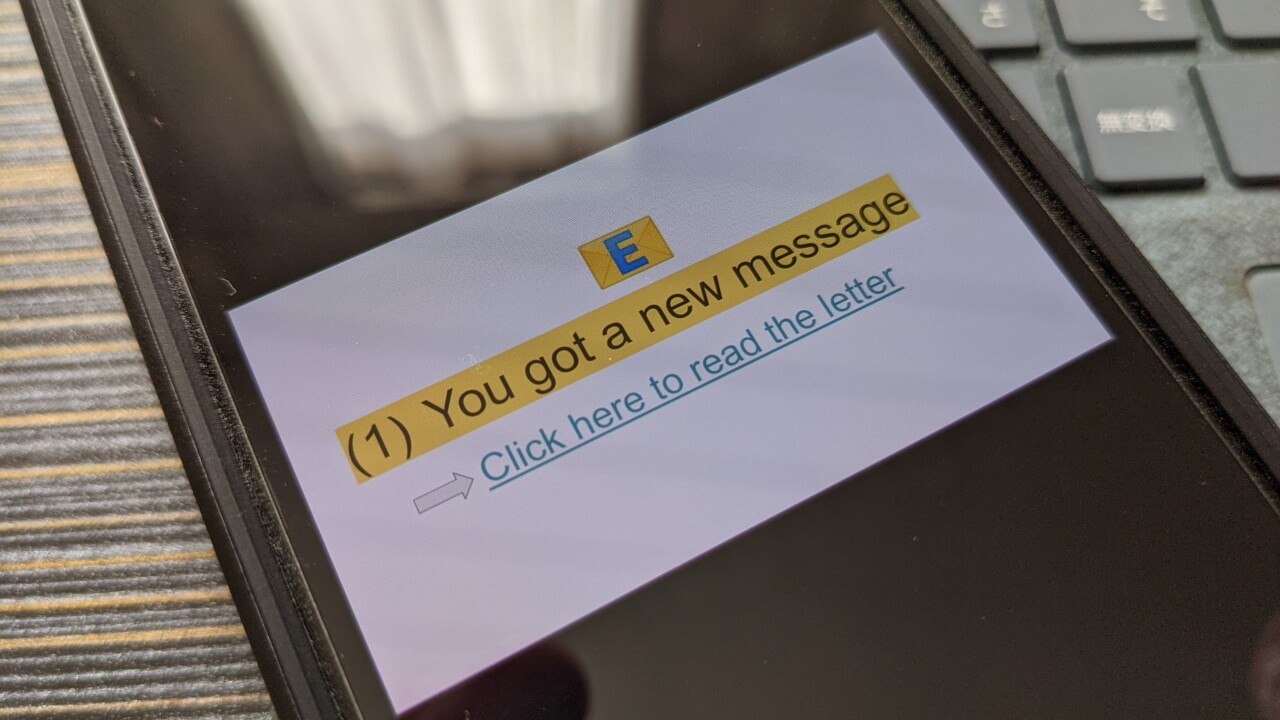 手を変え品を変え！「Google スライド」を悪用したフィッシング行為にご注意ください