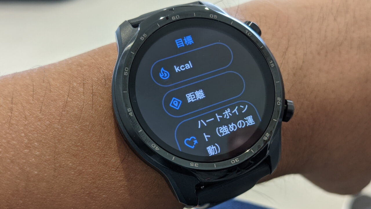 新しいWear OS［ワークアウト］が提供開始