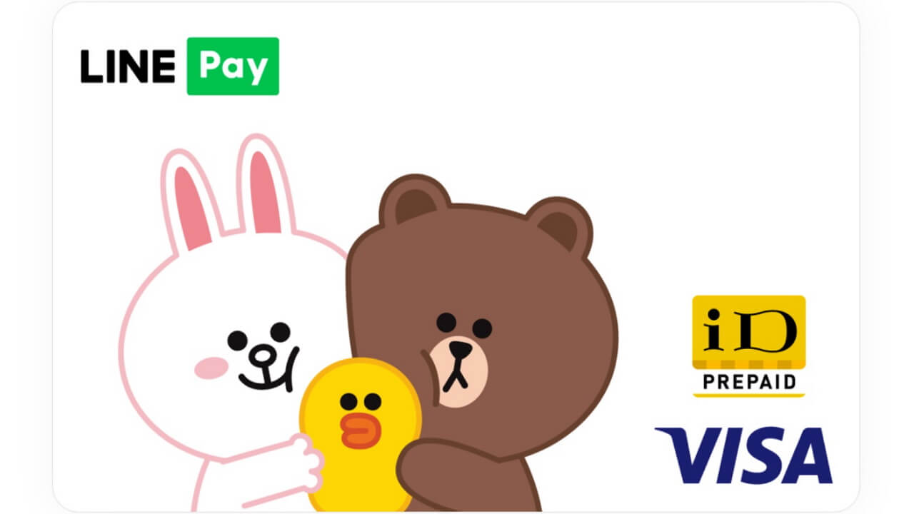 「Visa LINE Payプリペイドカード」一定期間未利用の場合は契約解除