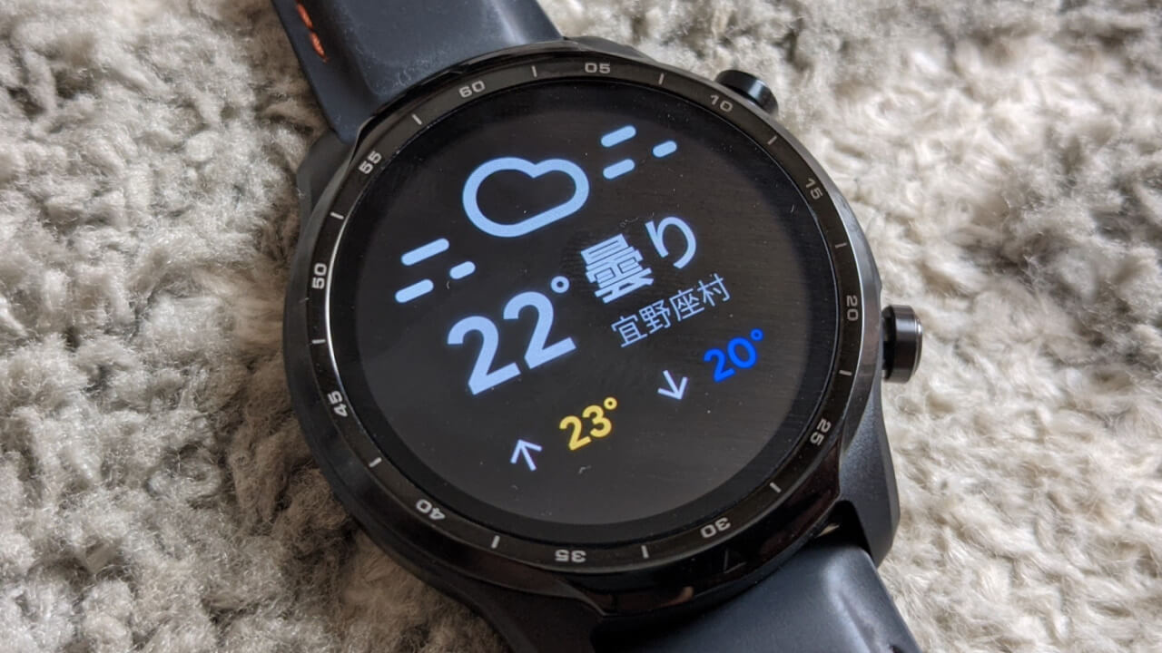 Wear OSにダイナミック表示［天気予報］タイル提供開始