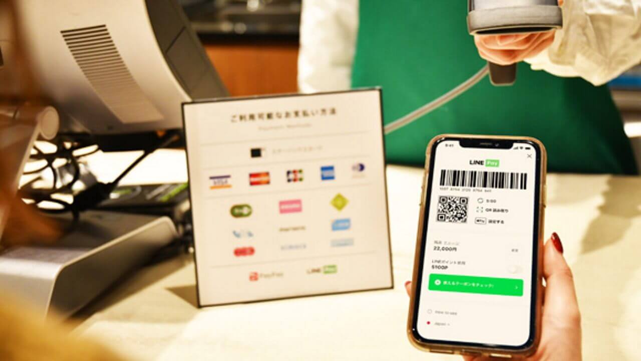 スターバックス、1月27日より「LINE Pay/PayPay」決済対応