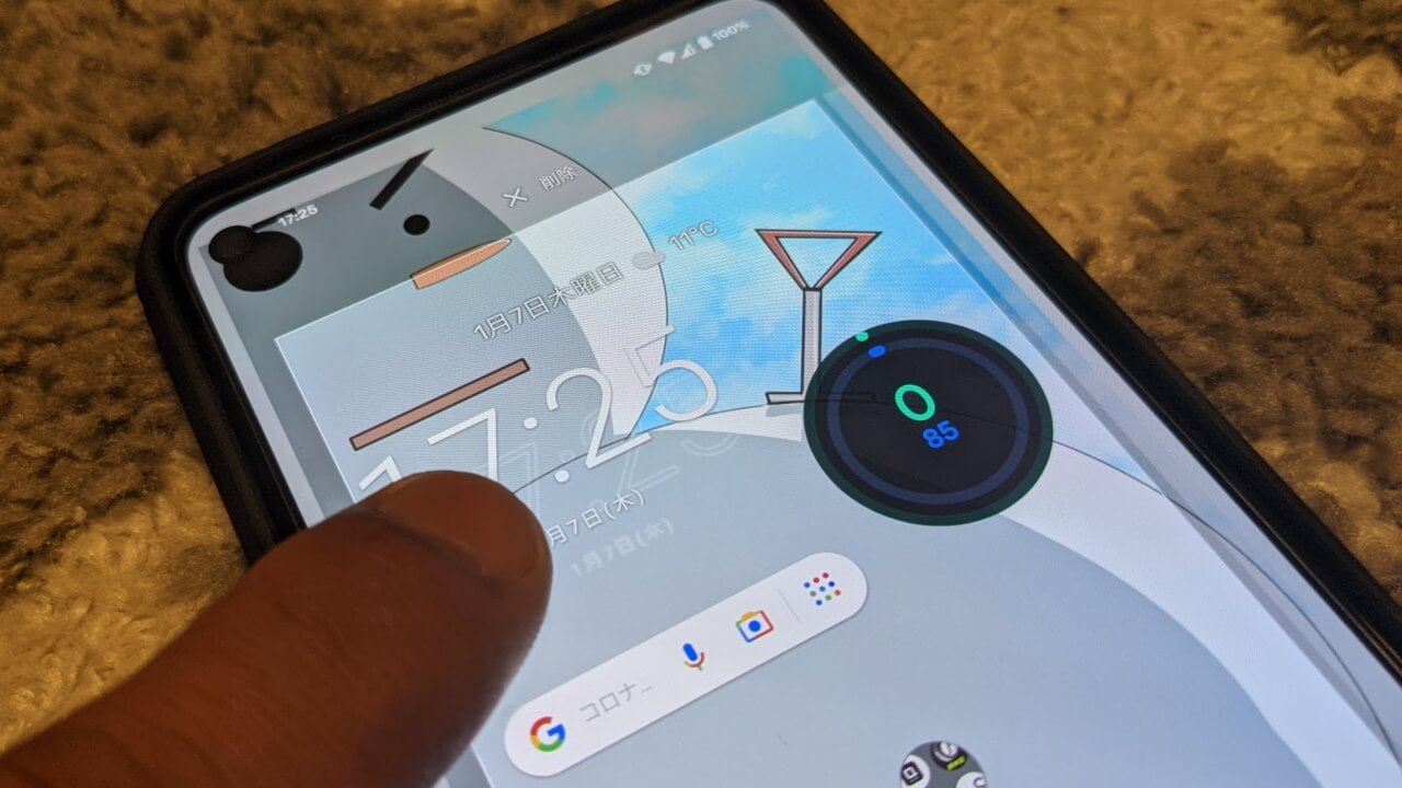 「Pixel 5」保護フィルム貼付時のタッチ感度を向上する設定
