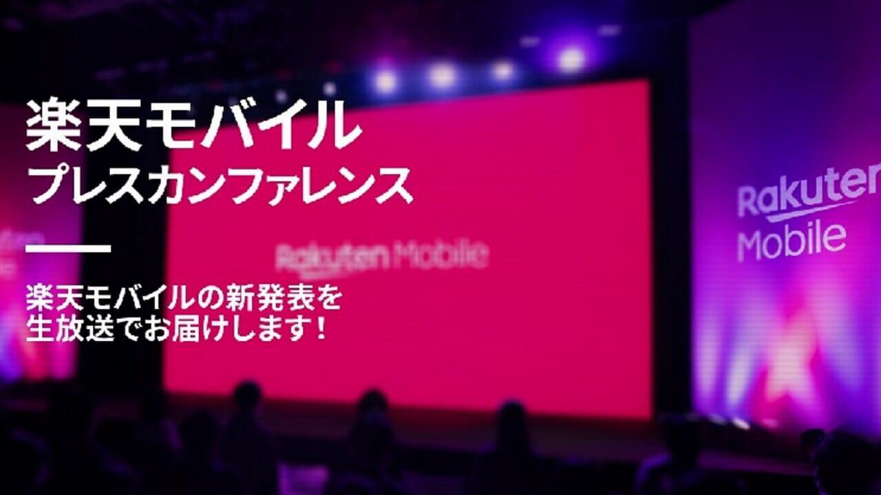 Rakuten Mobile
