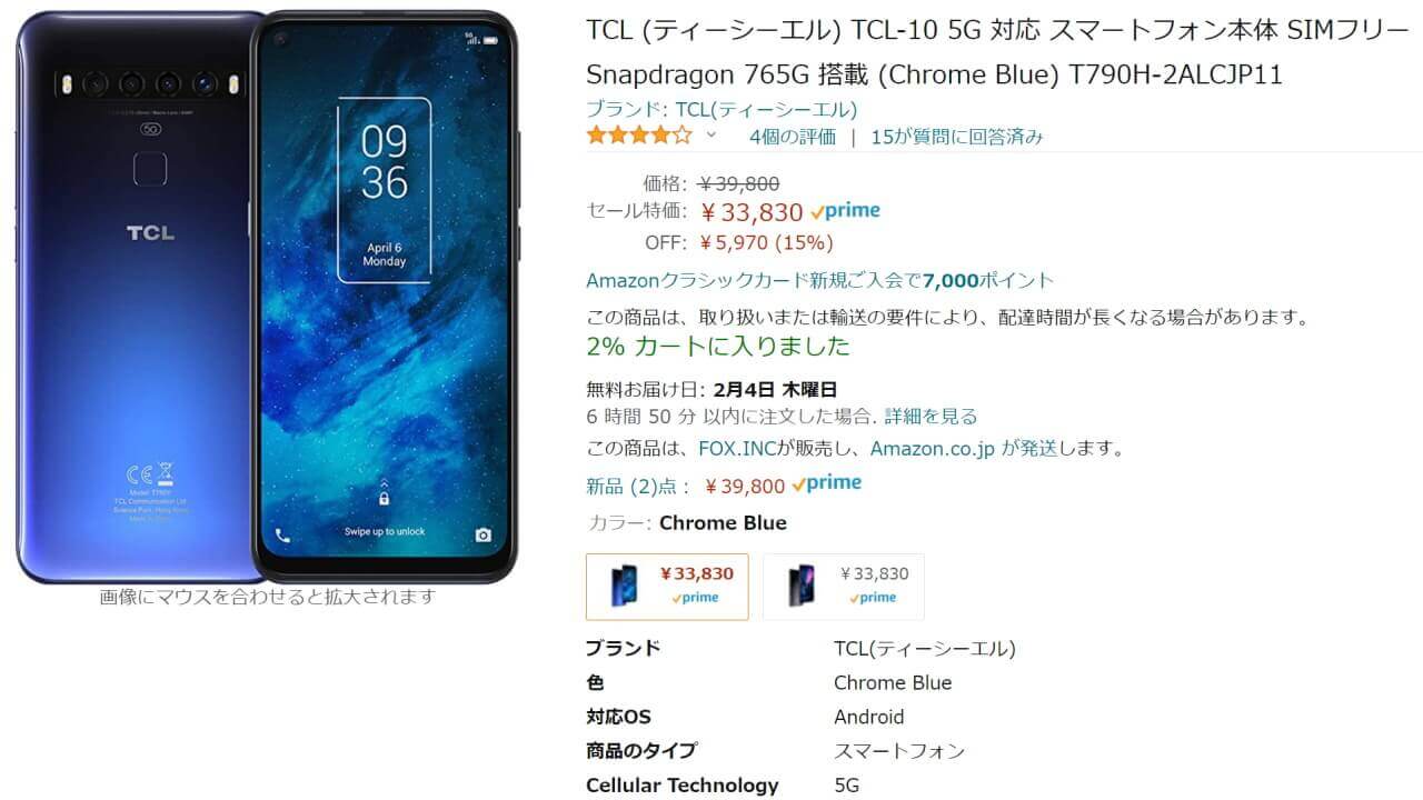 TCL 10 5G