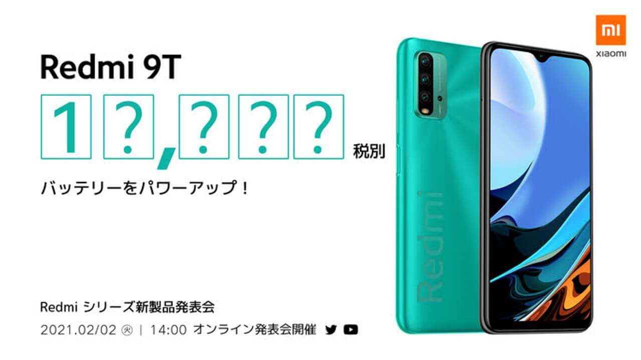 Xiaomi Redmi 9T