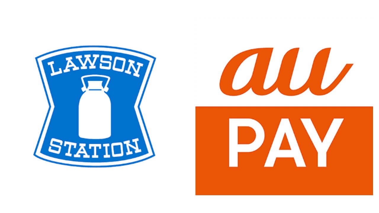 決済&チャージ！「ローソン」アプリにau PAY機能追加
