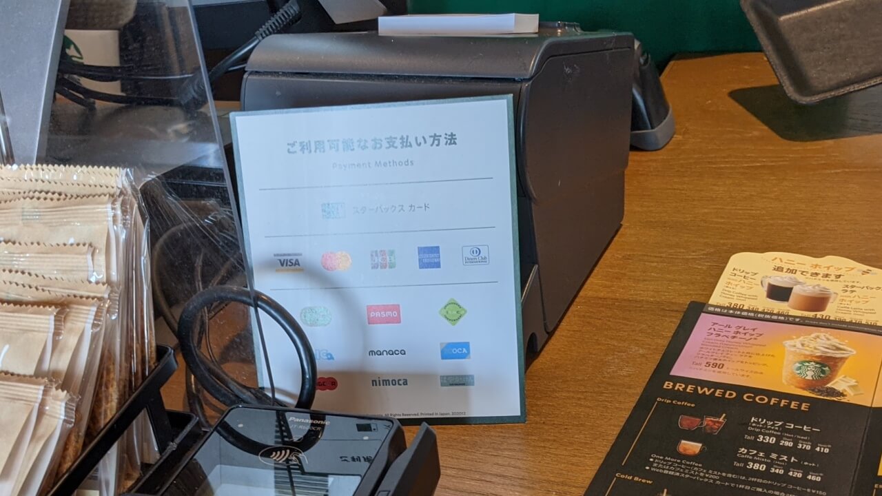 スターバックスがようやく「Google Pay」対応
