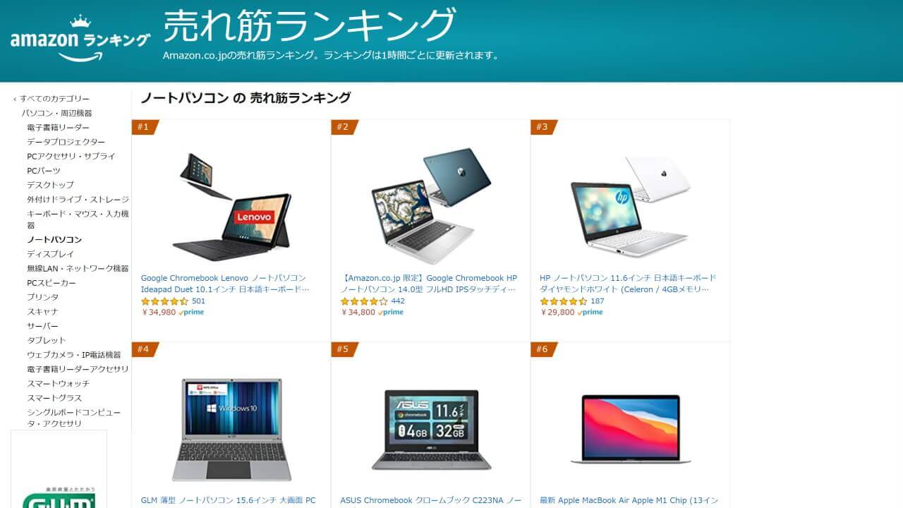 Lenovo IdeaPad Duet Chromebook