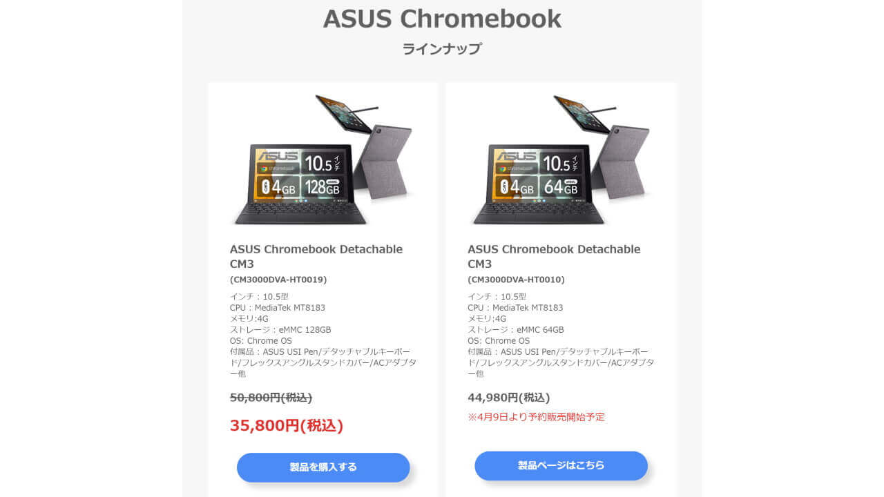 ASUS Chromebook Detachable CM3
