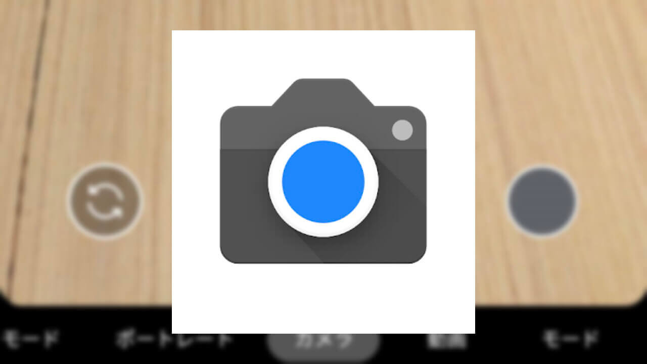 Google Camera