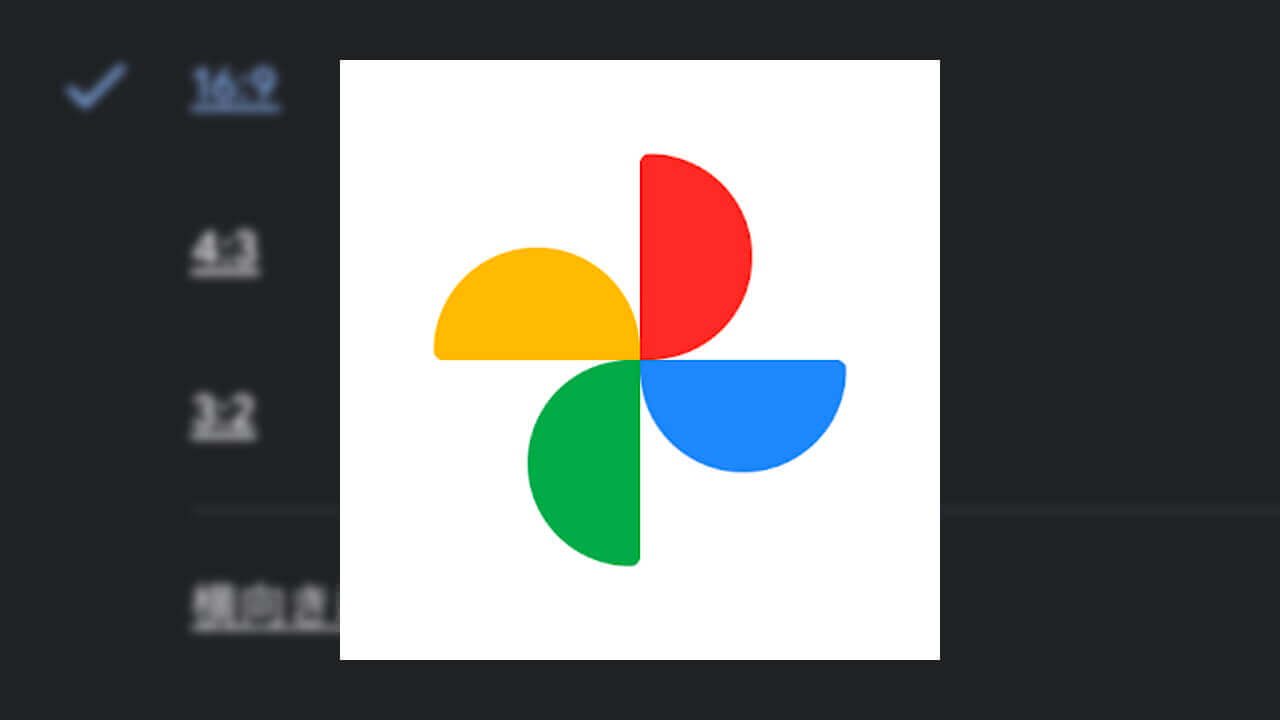 Google Photos