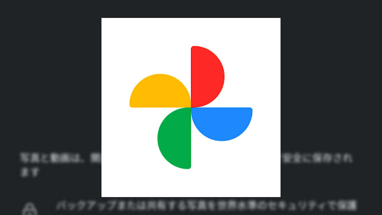 Google Photos