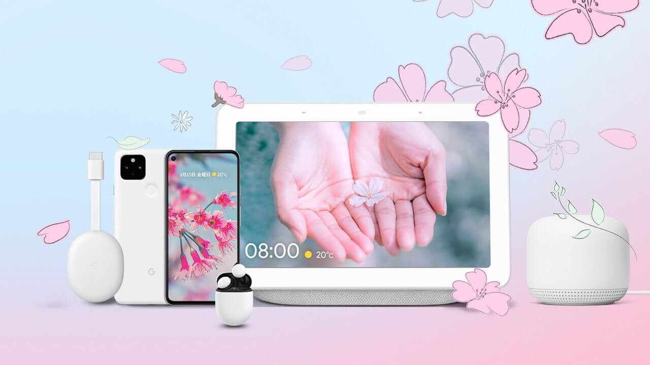 本日最終！Googleストア新生活応援期間限定セール