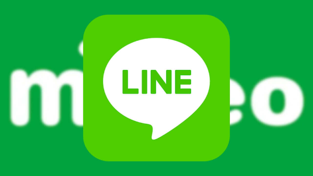 「LINE」MVNOにもついに年齢認証解禁！