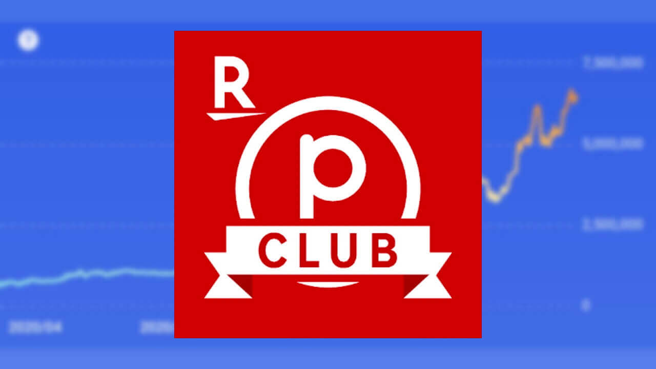 手軽！「ポイントビットコインby楽天PointClub」提供開始