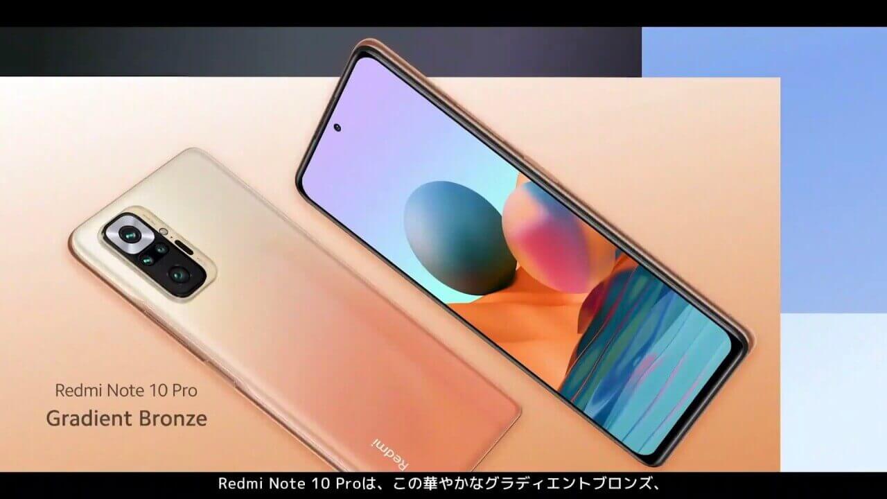 Xiaomi Redmi Note 10 Pro
