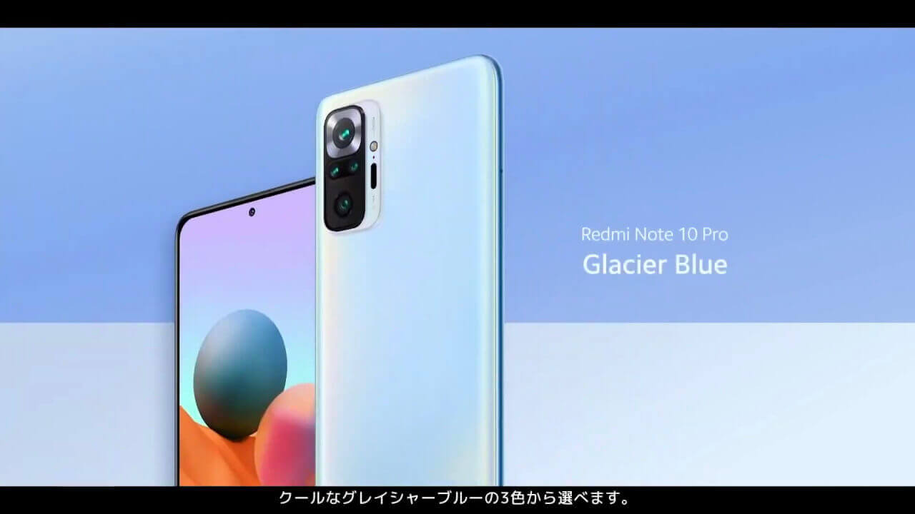 Xiaomi Redmi Note 10 Pro