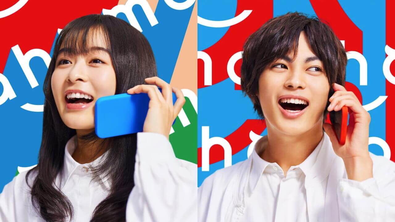 ドコモ「ahamo」本日ついに提供【10時受付開始】