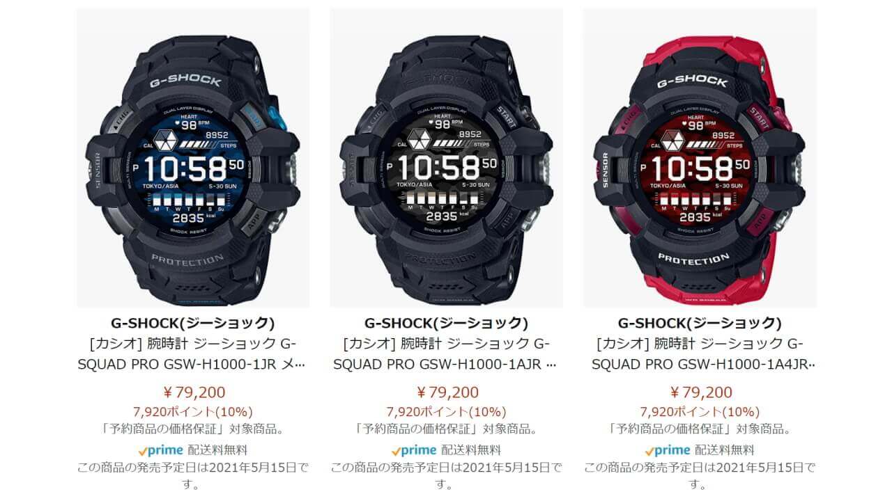 G-SQUAD PRO GSW-H1000