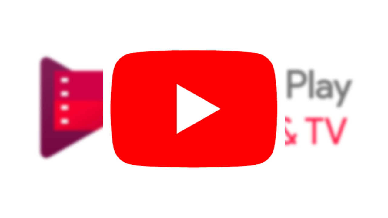 「Google Play ムービー& TV」一部YouTubeに統合へ