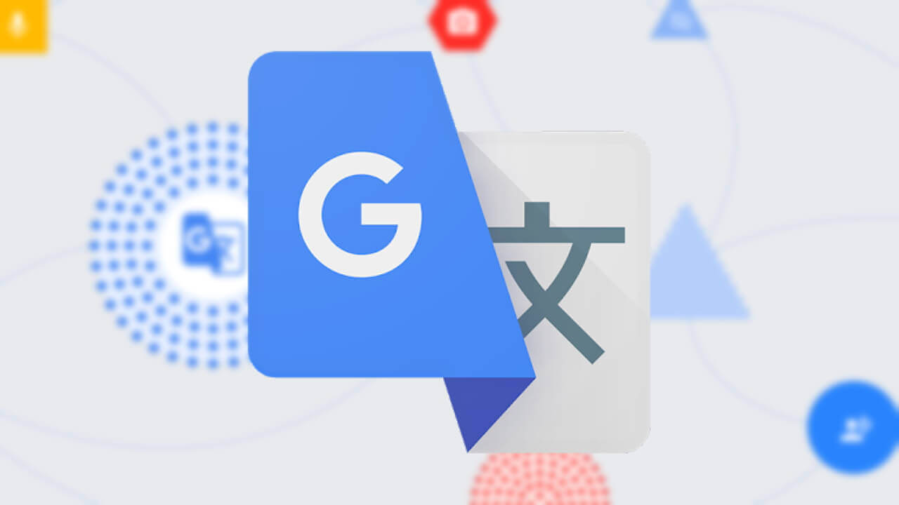 10億インストール突破！「Google 翻訳」アプリ
