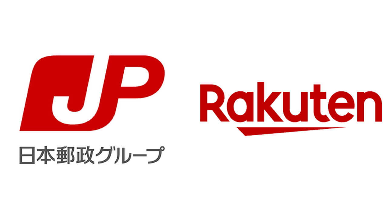 新会社「JP楽天ロジスティクス」7月1日に設立