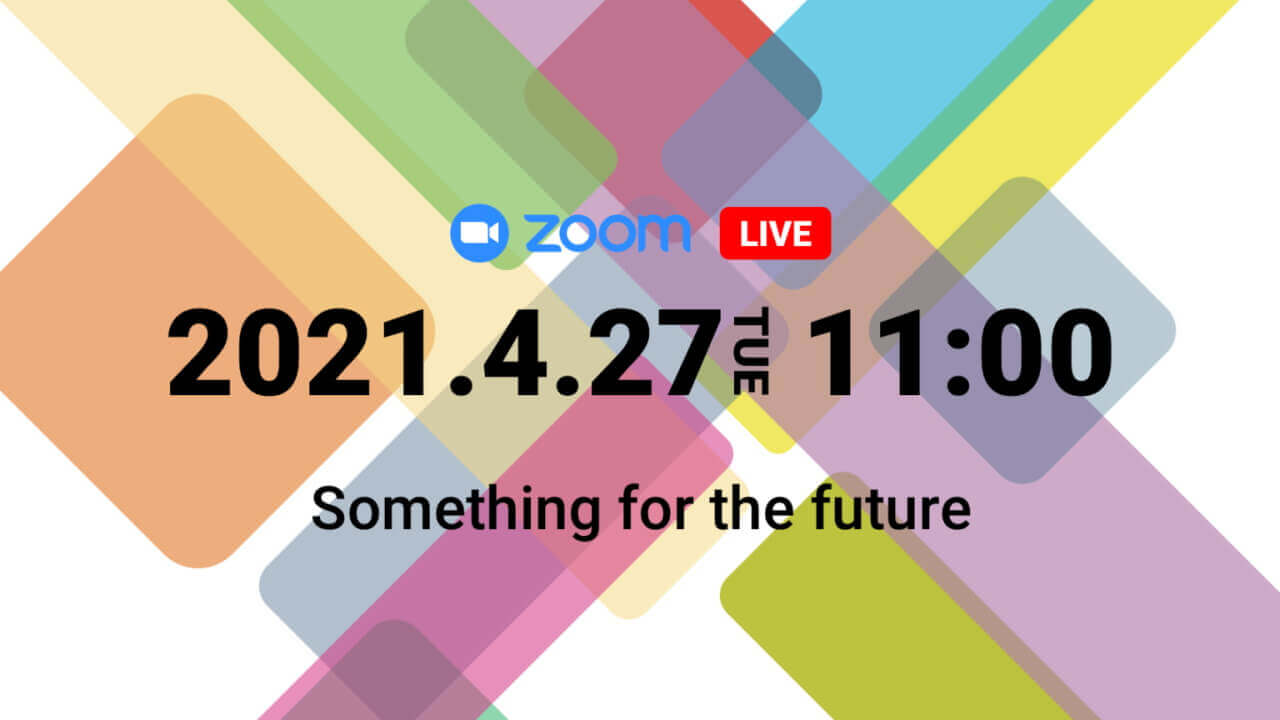 トリニティ、未来に向けた新製品発表へ