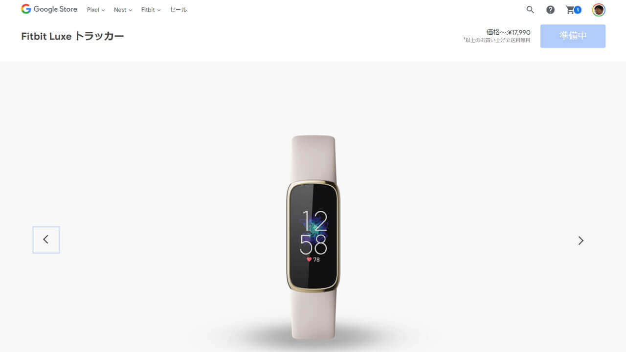 Fitbit Luxe