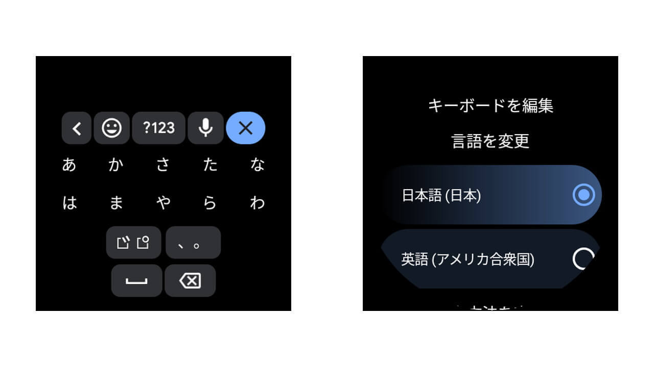 Gboard