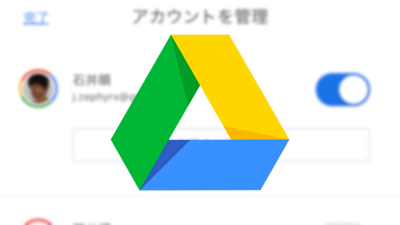 Google Drive