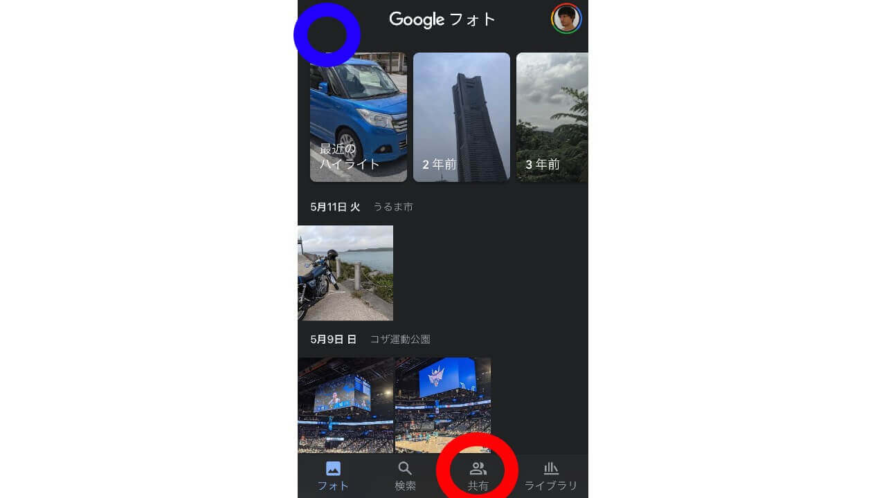 Google Photos