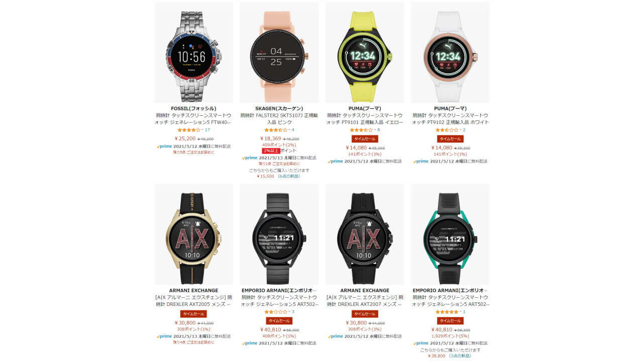 Wear OS