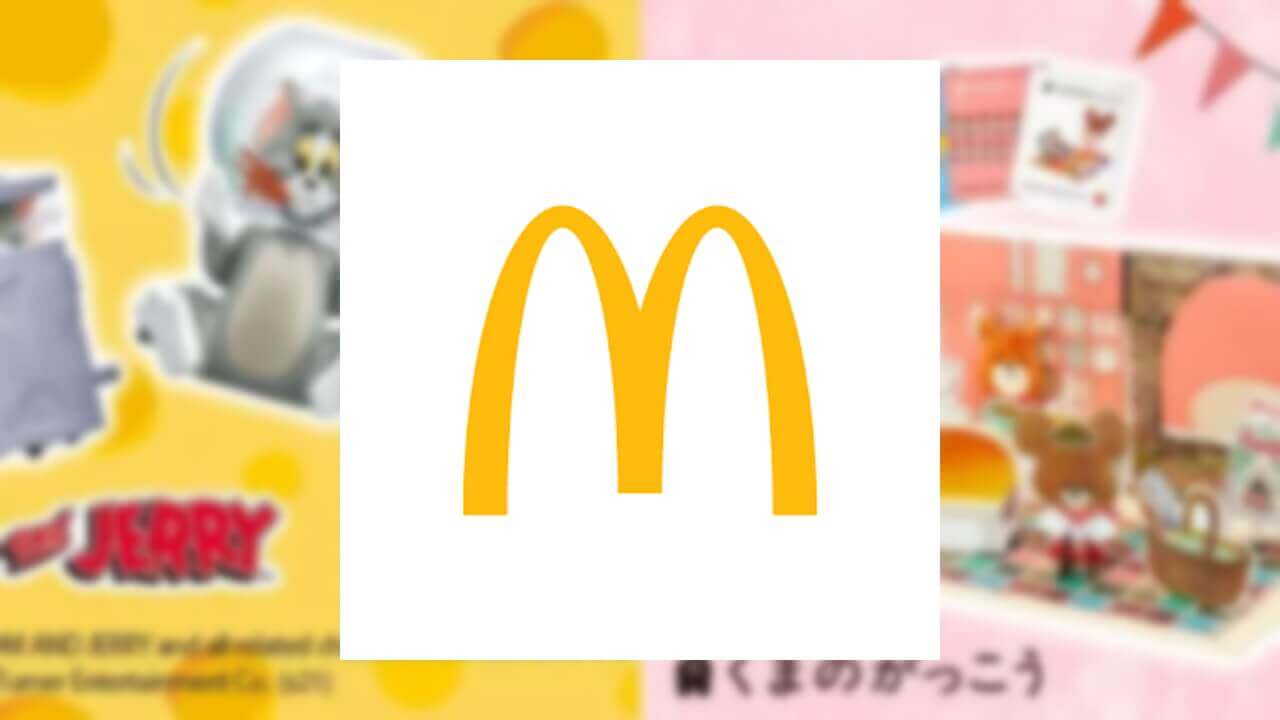 ハッピーセット問題修正！Android「マクドナルド」アプリがアップデート