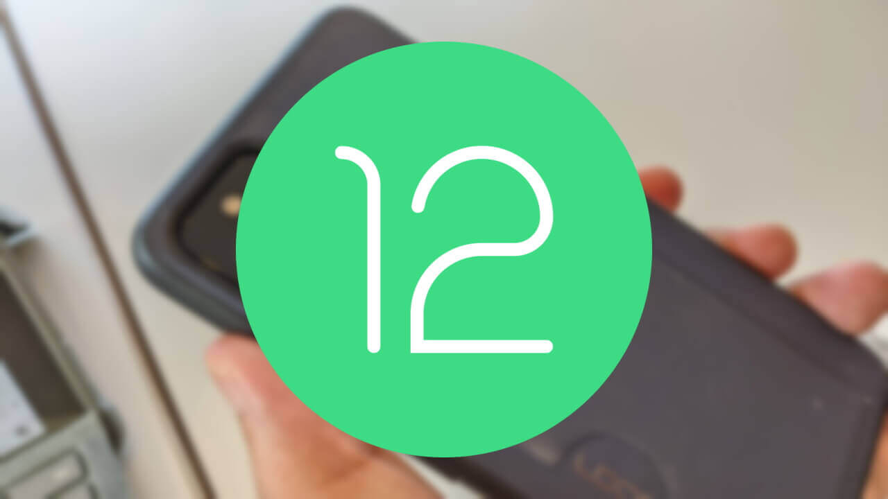 バグ修正！「Android 12 Beta 3.1」アップデート配信開始