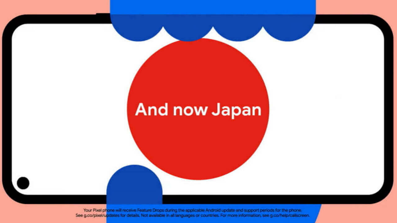 なんと！Pixel「Call Screening」が日本解禁