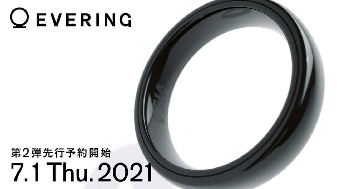 第二弾先行予約へ！Visaのタッチ決済対応リング「EVERING」