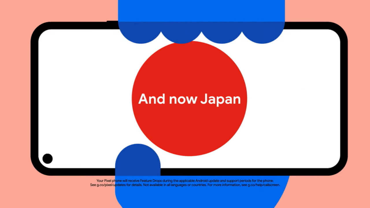 Feature Drop！Pixel新機能計9個発表