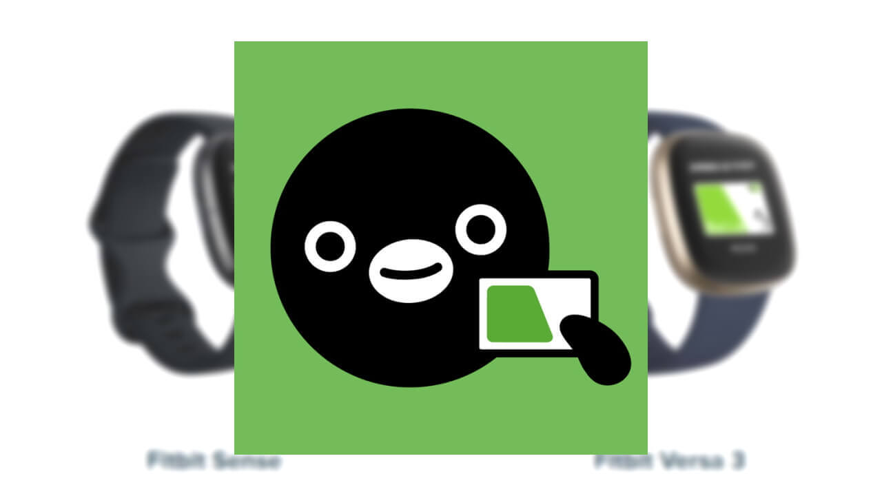 なんと国内版「Fitbit Sense/Versa 3」がSuica対応