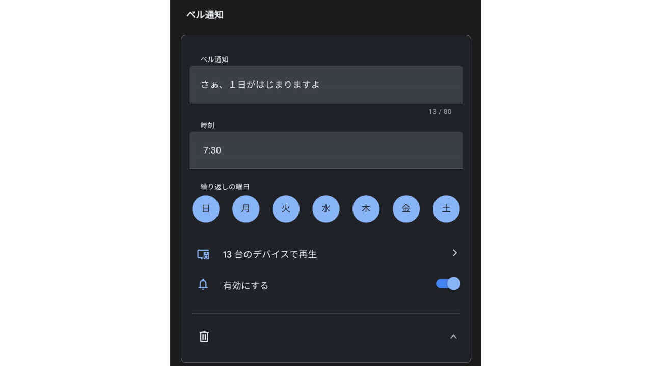 Google Assistant