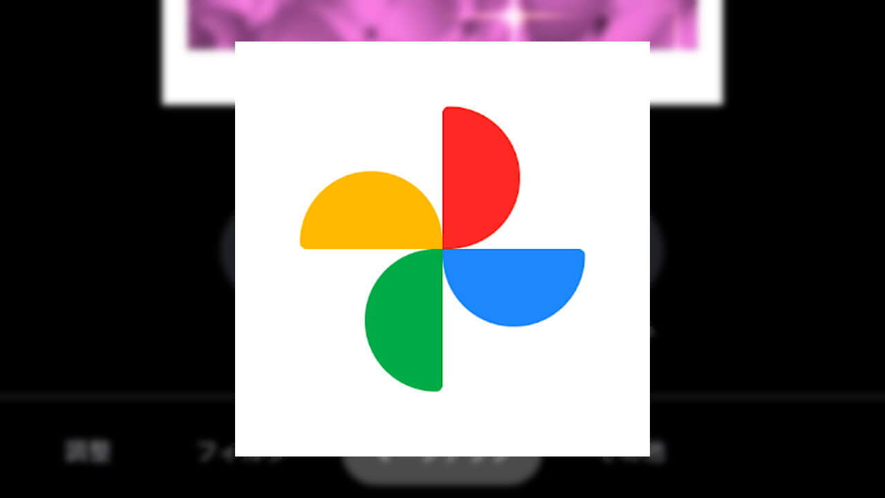 Google Photos