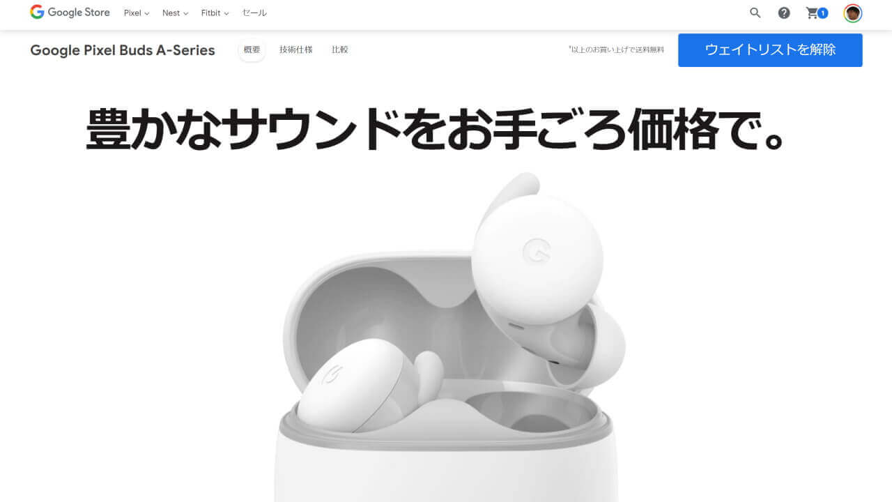 Google Pixel Buds A-Series