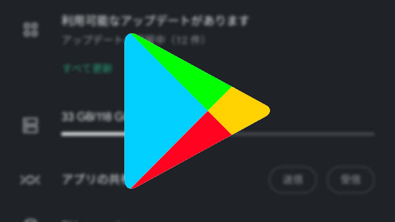 Google Play Store