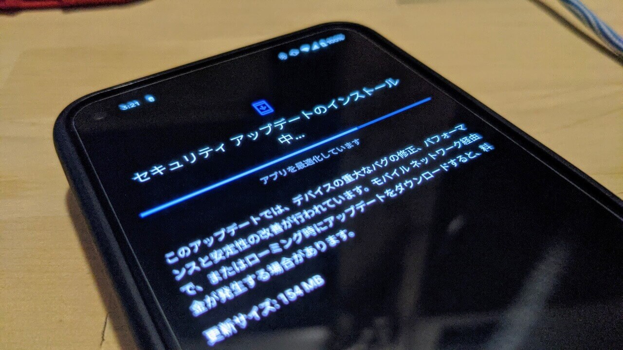 国内版「Pixel 3/3a/4/4a/4a（5G）/5」2021年6月アップデート配信