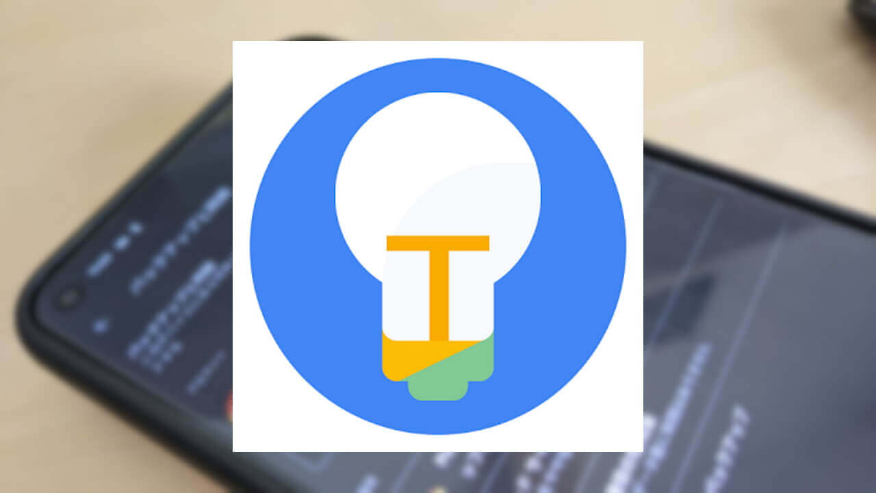 間もなく新機能提供？「Pixel Tips」アプリアップデート【v3.4.0.359422952】